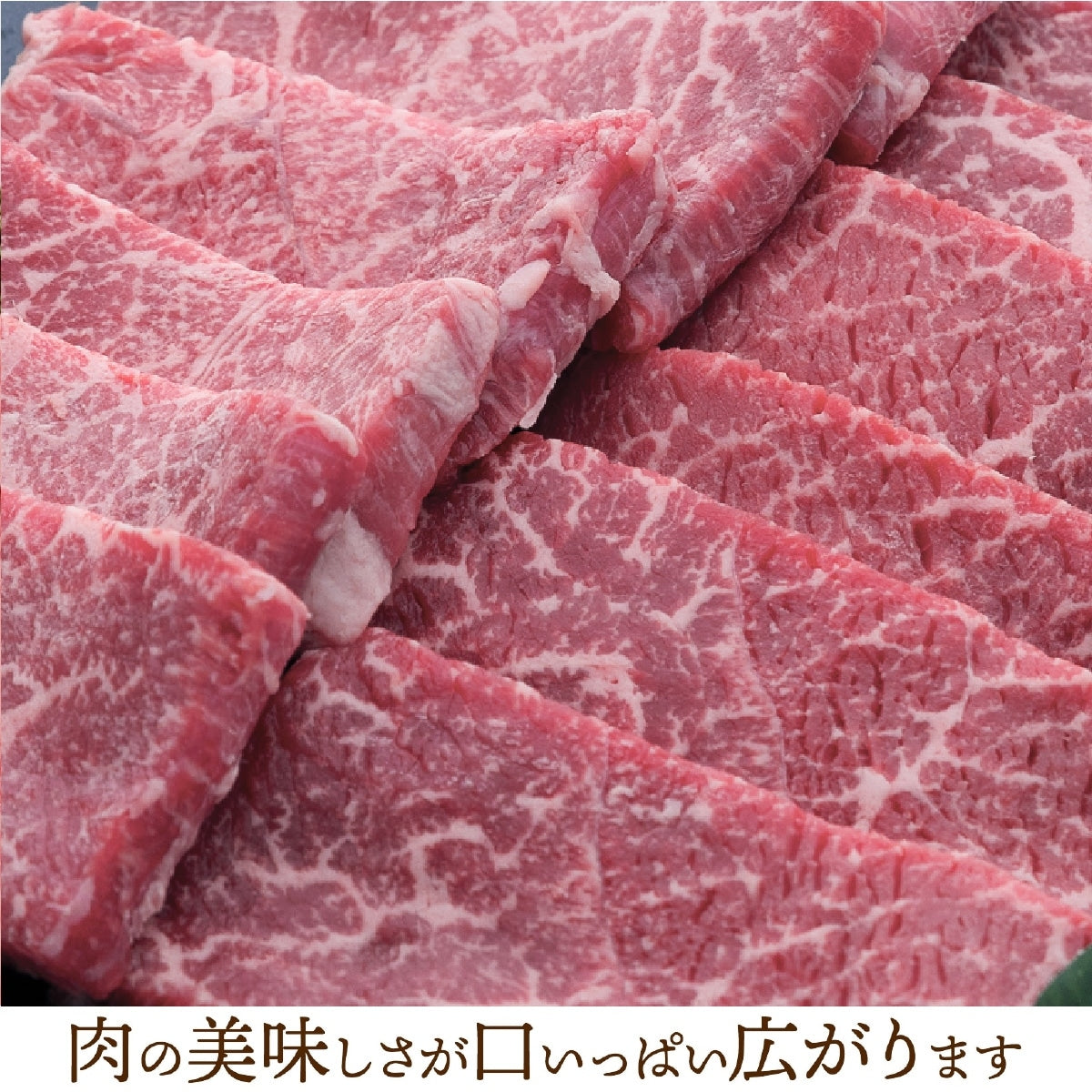 【セット割で440円おトク！】縁起の良い紅白セット【2種類の人気部位で絶品焼肉】 オリーブ牛 ロースorカルピ(400g)＆もも(400g) / 焼肉用