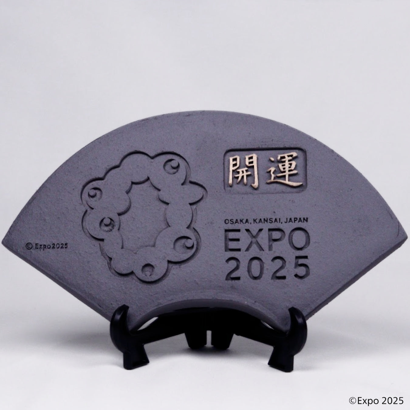 EXPO2025 公式ロゴ  三州鬼瓦工芸品 干支瓦（小）