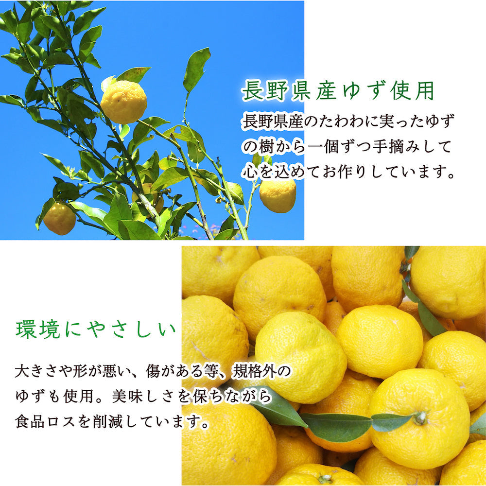 やさしいジャム ゆず 3本セット 230g ジャム 瓶 国産 大容量 低糖質 砂糖不使用 ノンシュガー 食物繊維 添加物不使用