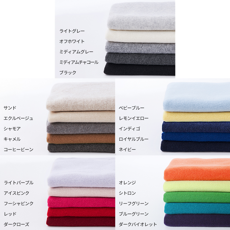 UTO 岩手産最高等級カシミヤ100%ニット 天使のストール ラージ UTO 岩手産最高等級カシミヤ100%ニット 天使のストール ラージ