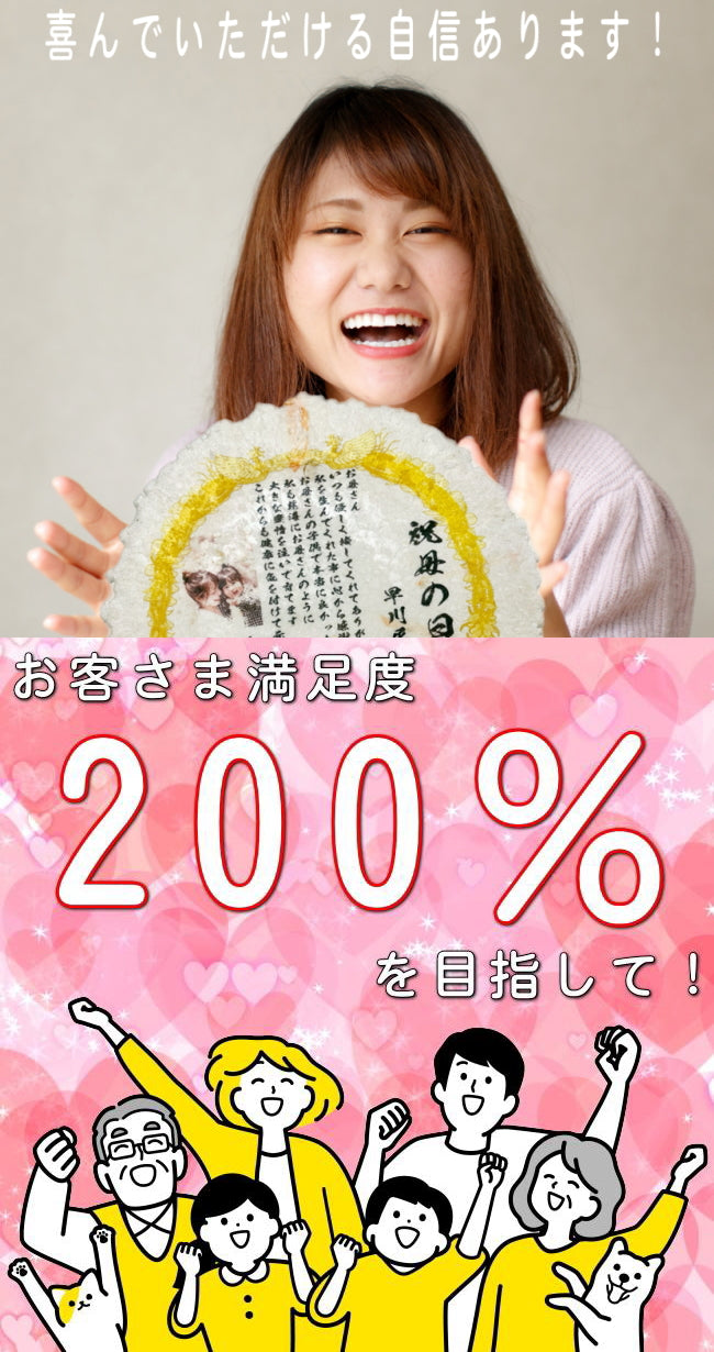 母の日限定 お母さんがとっても喜ぶ美味しい感謝状※かに大判（ラミネーパウチ版＆ギフトBOXサービス）