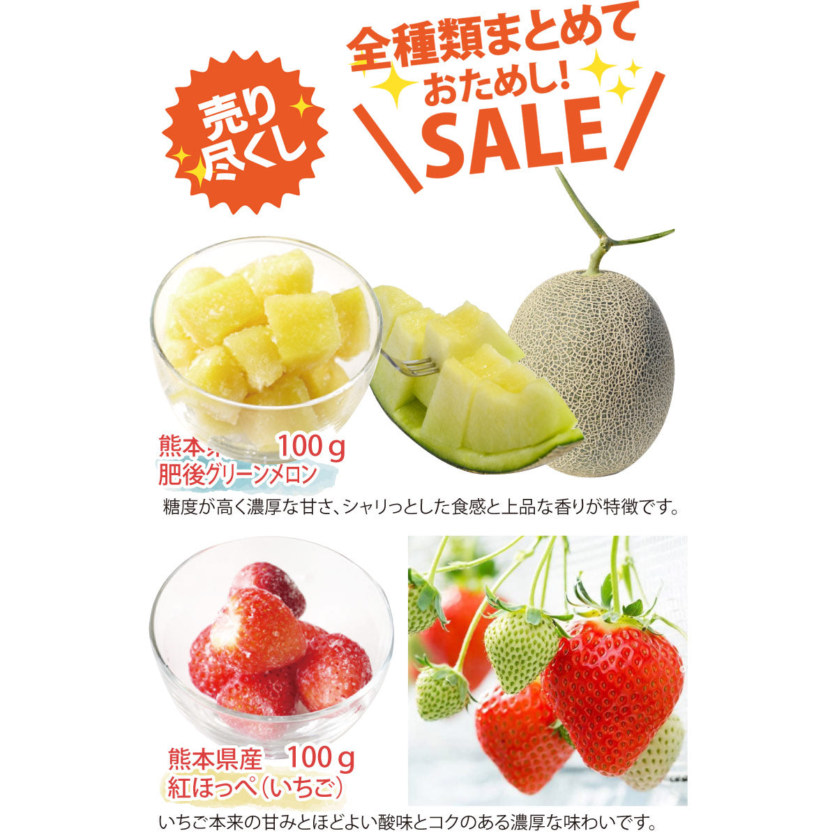 ＼全種類！おためし！SALE／★九州の美味しいフルーツを急速冷凍！！★スムージーにも★冷凍フルーツ【ふるる】
