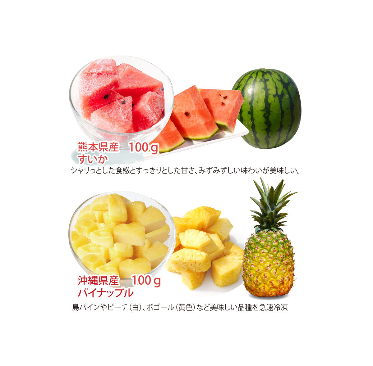 ＼全種類！おためし！SALE／★九州の美味しいフルーツを急速冷凍！！★スムージーにも★冷凍フルーツ【ふるる】