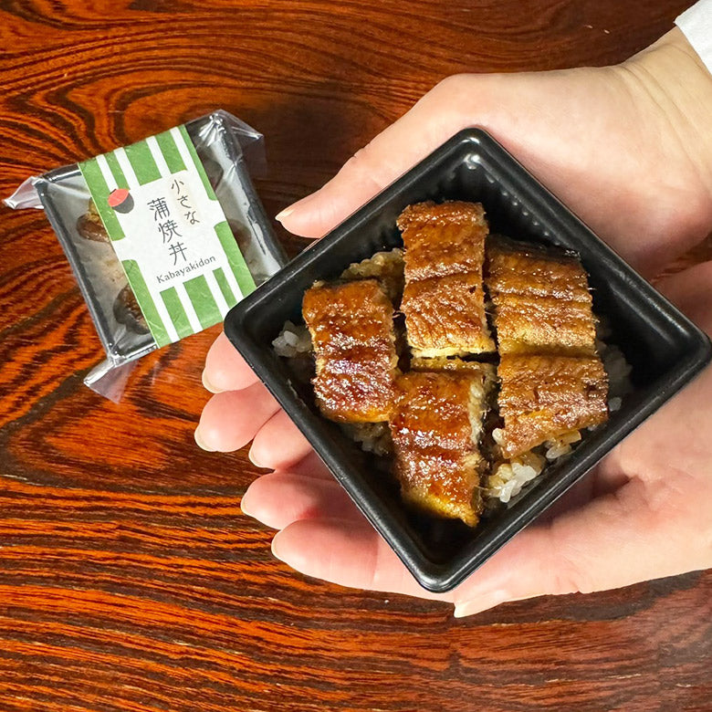 ★早期ご購入特典あり！★【2025母の日ギフト】 小さな蒲焼丼3個入　　MG-CKD3