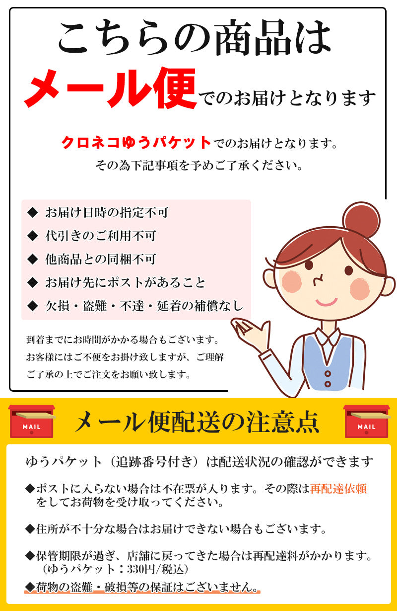 【メール便/送料無料】北海道産 ほたて 干し貝柱 200g （100g×2袋） SAまたはSASサイズ 干しホタテ ほたて 乾燥 ホタテ貝柱 北海道 ほたて干し貝柱 グルメ お取り寄せグルメ 無添加 割れなし