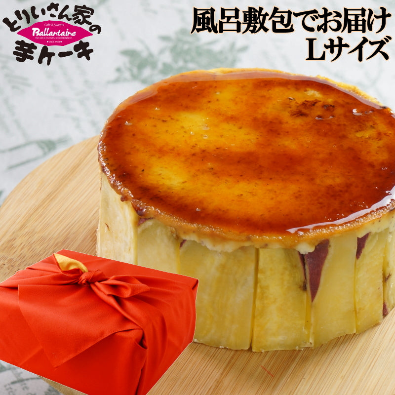 2019日本ギフト大賞受賞！とりいさん家の芋ケーキ　母の日　スイーツ　ギフト　スイートポテト　誕生日　御祝　