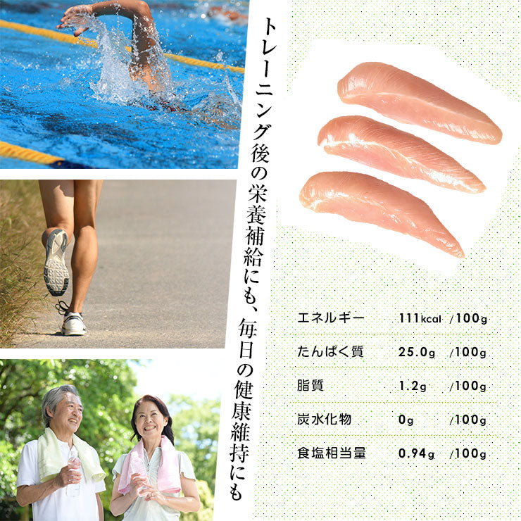 ささみ(ササミ)で作った常温保存可能なサラダチキン スポーツ ダイエット時 たんぱく質補給 国産若鶏の ジューシーロースト ささみ 1本 低カロリー食品 プロテインと併用可能 お取り寄せグルメ 食品 グルメ 惣菜 鶏肉 チキン ポイント消化 送料無料