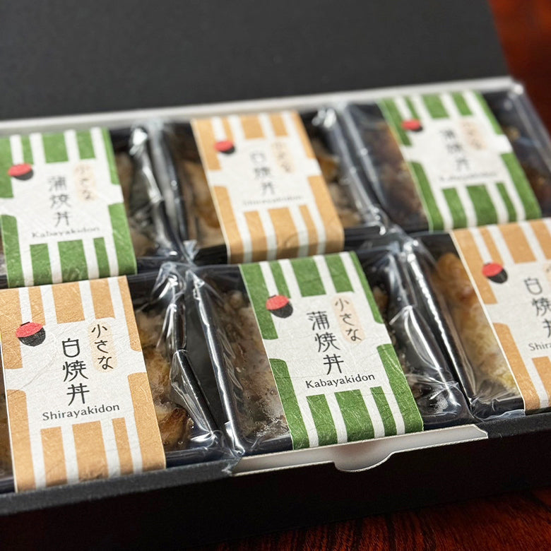 《女性自身2024年7月23・30日合併号掲載商品》うなぎ専門店の伝統の味をお手軽に　 　　小さな蒲焼丼・白焼丼詰合せ　（6個入・2種各3個入）　CKD3CSD3　