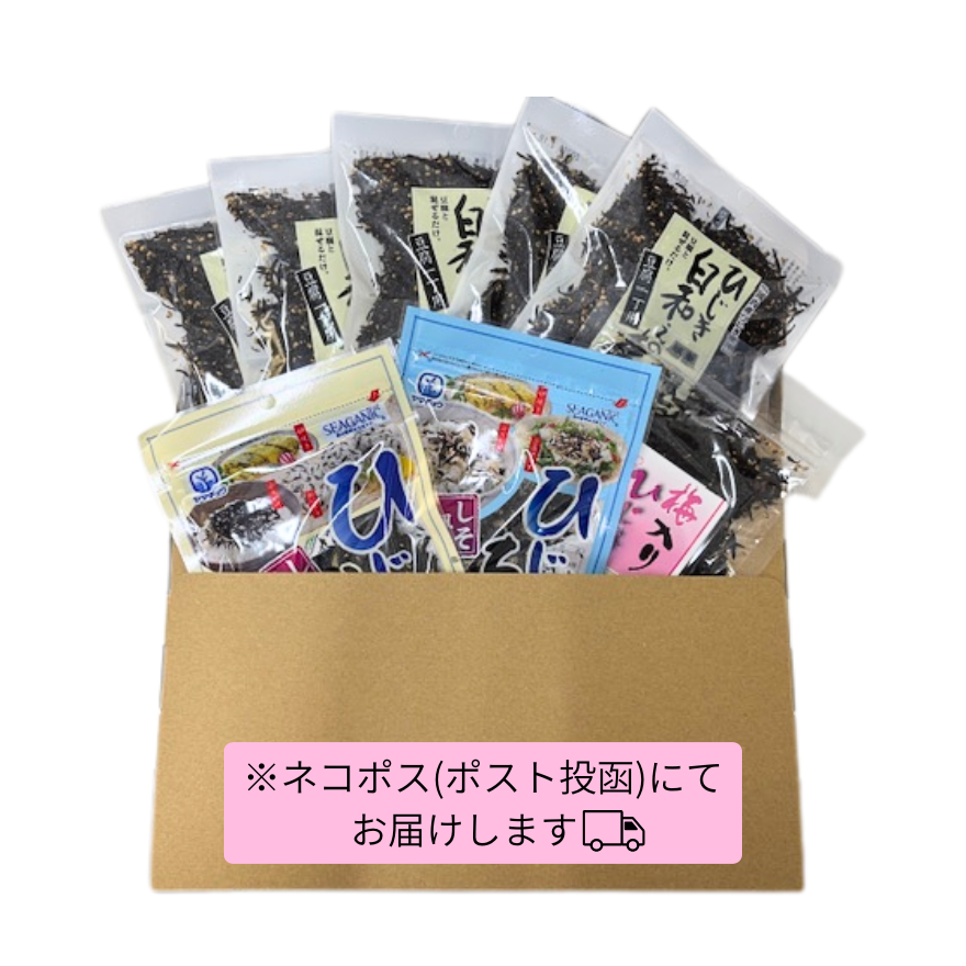 【10％以上お得！】【ひじき白和えの素60g×5袋とひじきふりかけ3点セット】のお得なセット【日本全国送料無料】【ポスト投函】