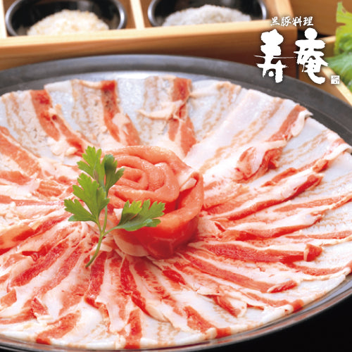 【送料込】寿庵の黒豚しゃぶしゃぶ（３～４人前）
