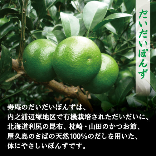 【送料込】寿庵の黒豚しゃぶしゃぶ（３～４人前）