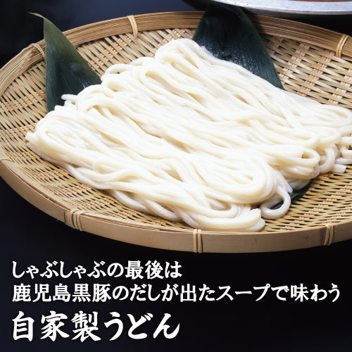【送料込】寿庵の黒豚しゃぶしゃぶ（３～４人前）