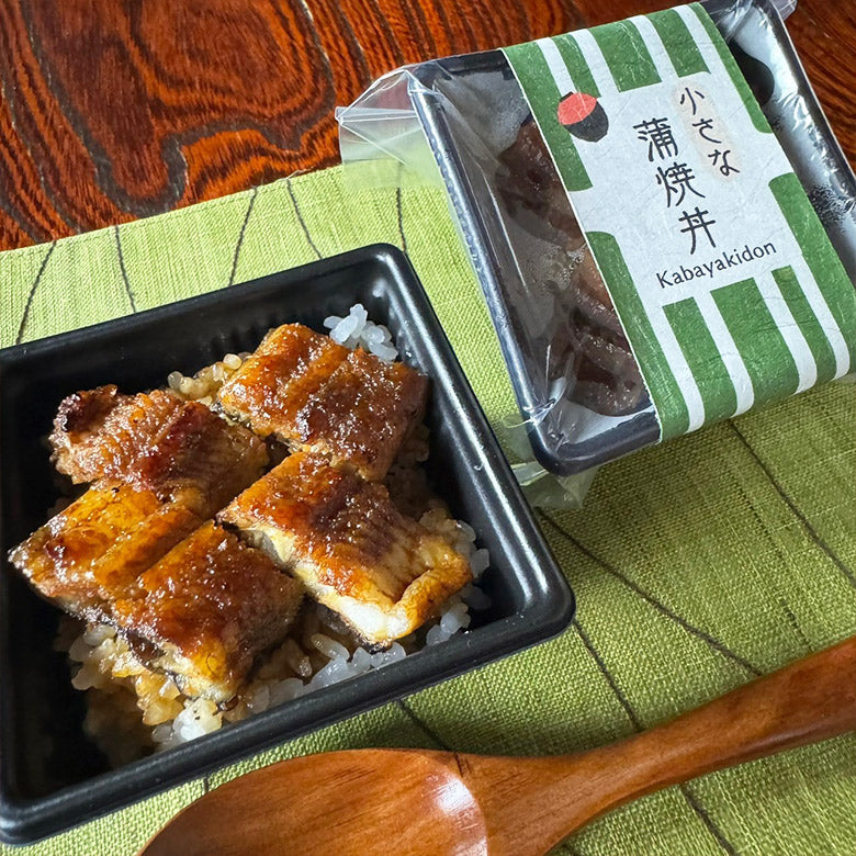 ご購入特典付！【6紙共同企画　いいもの特集掲載商品】　うなぎ専門店の伝統の味をお手軽に　 　小さな蒲焼丼・白焼丼詰合せ　（6個入・2種各3個入）　CKD3CSD3F2　
