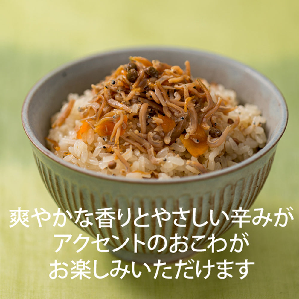 春夏限定★送料無料【夏のだし炊きおこわ4個セット】台湾風、ちりめん山椒、(各2個)