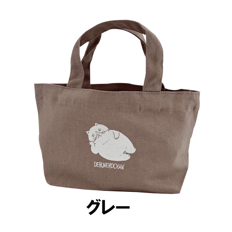 【在庫限り】かなしきデブ猫ちゃん　キャンバスデイリートート SSサイズ