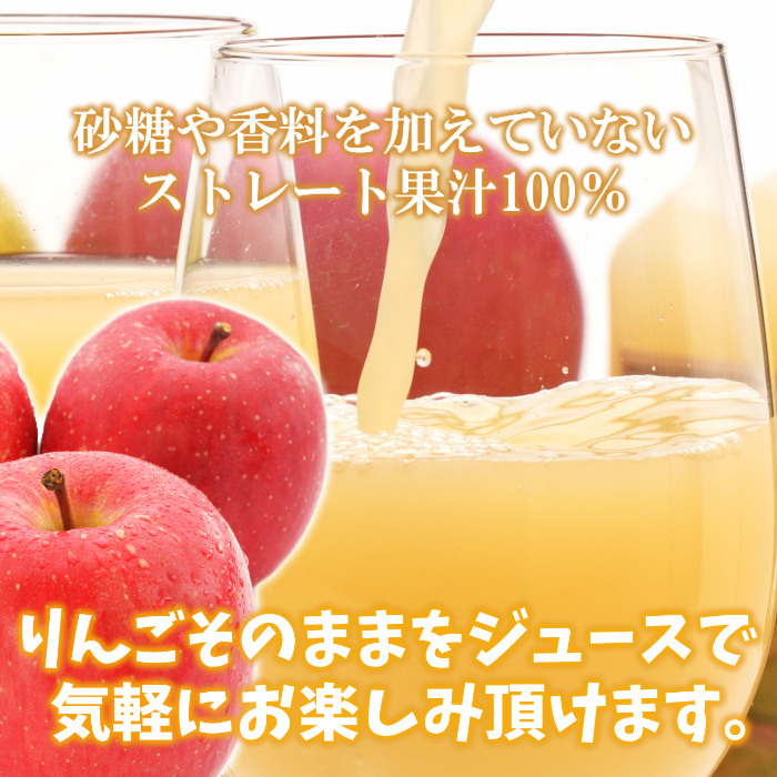 【ギフト対応】青森 りんごジュース「まるっこまんま」195g×30缶入2箱セット【送料込】