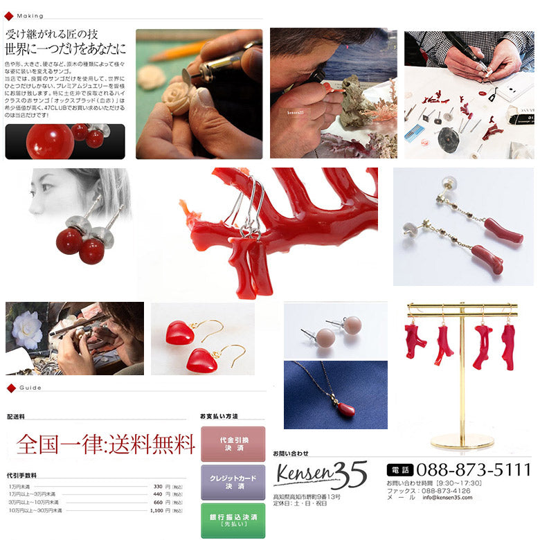 【珊瑚はおまもり】赤サンゴ丸珠ピアス4㎜　金具(チタン)　職場でも使えるワンランク上のデザイン　プレゼントにも最適　ケースつき　ラッピングします