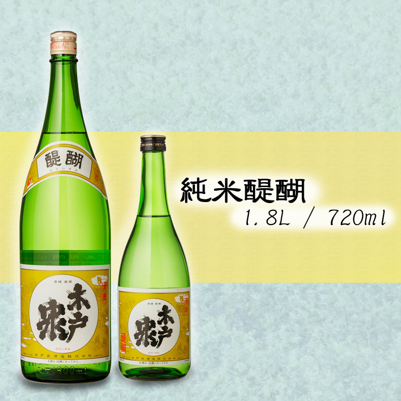 純米醍醐