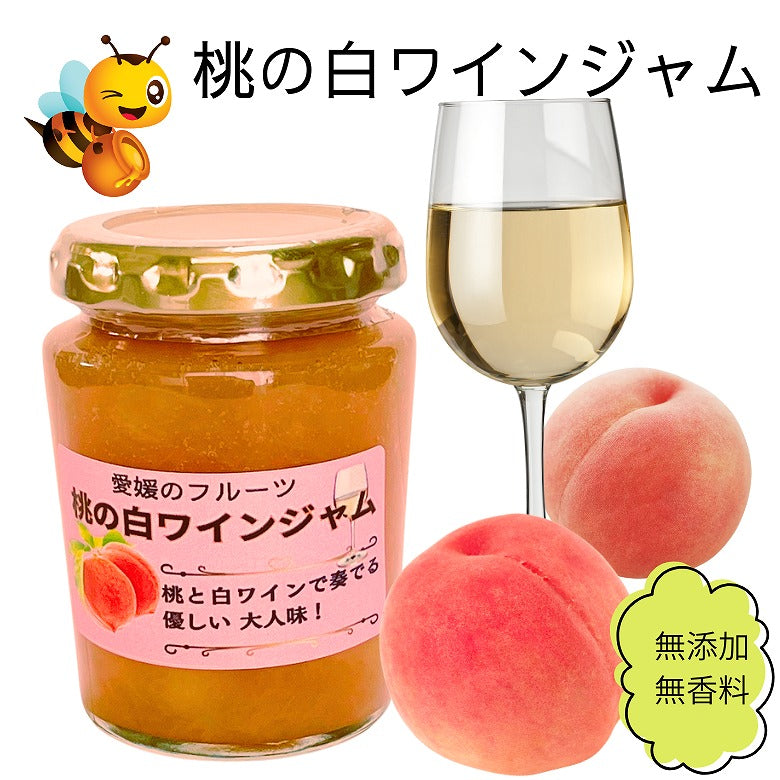 【送料無料・新発売！】「赤・白ワインを楽しむ フルーツジャム、桃＆いちじく」 4個入り