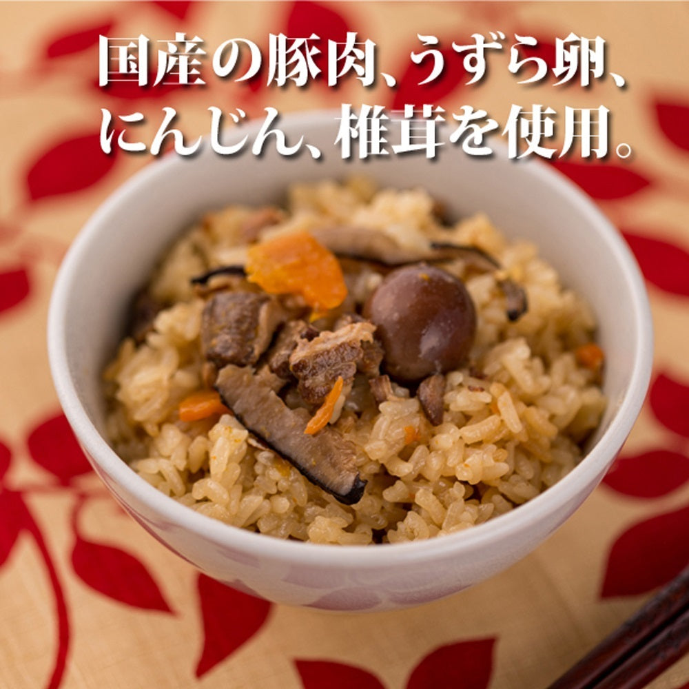 完売しました【台湾風おこわ】2合セット 680g×3個