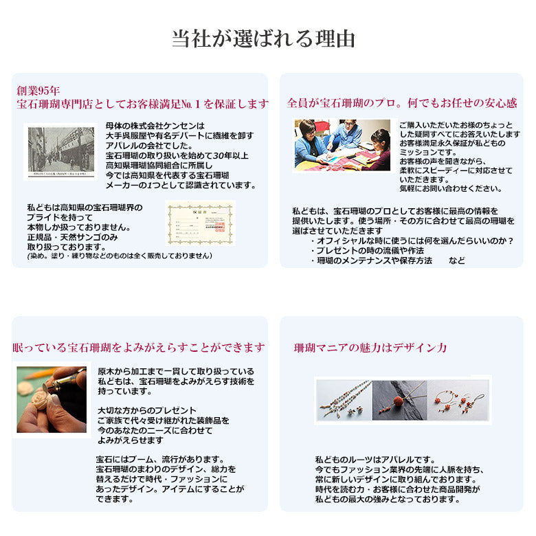 ピンクサンゴ枝根付　5色の根付紐　プレゼントに最適(小箱入りラッピング）20セット限定　送料無料　