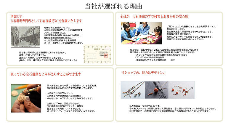 【珊瑚はおまもり】宝石珊瑚ピンクサンゴ丸珠5.5㎜ペンダント　人生の節目のお祝いの贈り物、大切な人にこの世に一つだけのプレゼント　42㎝　チェーンk18　