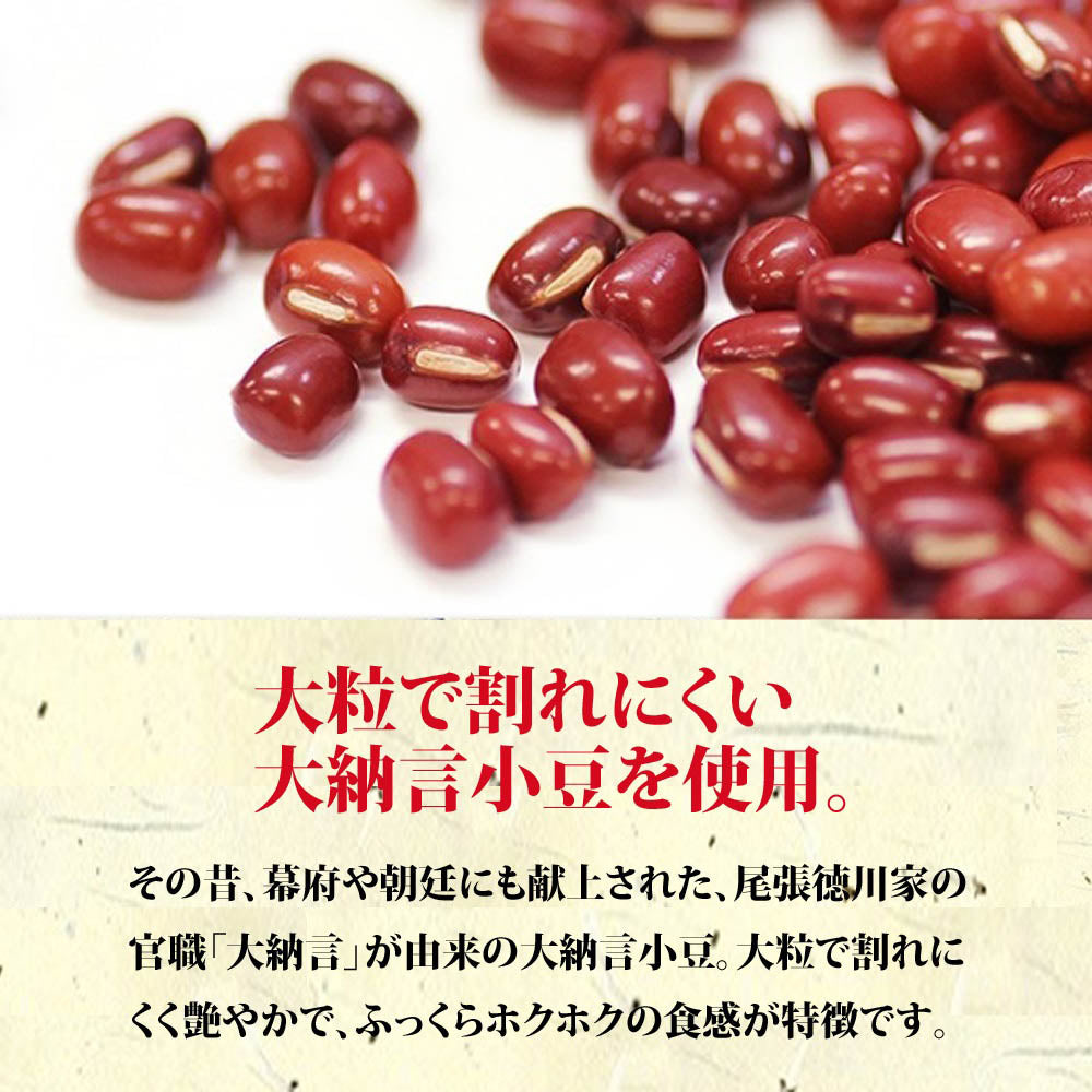 【大納言お赤飯】2合セット 631.6ｇ　国産 大納言小豆 もち米 100% 入 レトルト 無添加 小豆煮汁 パック 簡単 美味しい 高級 赤飯 炊飯器 炊き込み 赤飯の素 送料無料 内祝い