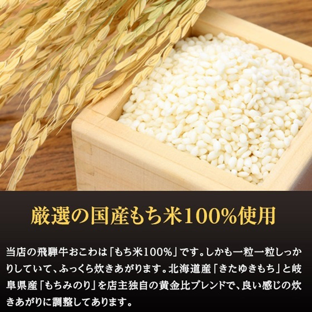【5月7~13日ポイント7倍】【大納言お赤飯】2合セット 631.6ｇ　国産 大納言小豆 もち米 100% 入 レトルト 無添加 小豆煮汁 パック 簡単 美味しい 高級 赤飯 炊飯器 炊き込み 赤飯の素 送料無料