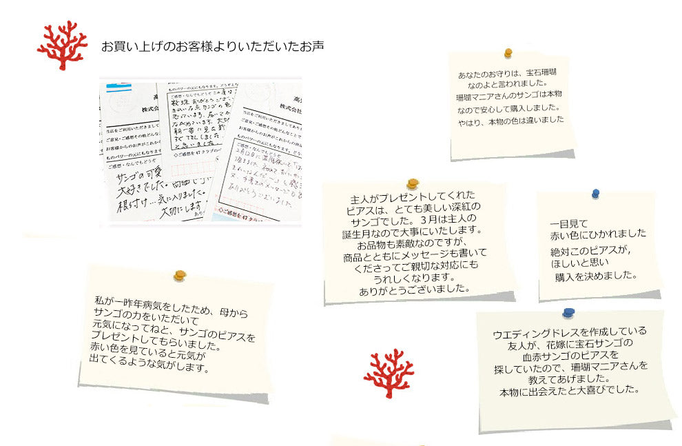 5㎜珠【完全オーダーメイド】【親から子へ子から孫へ代々受け継がれる】１級珠厳選　赤サンゴの本連数珠5.0 ㎜　房正絹(紫紺)　送料無料　一生に1本だけ選ぶならこの数珠　安定の定番