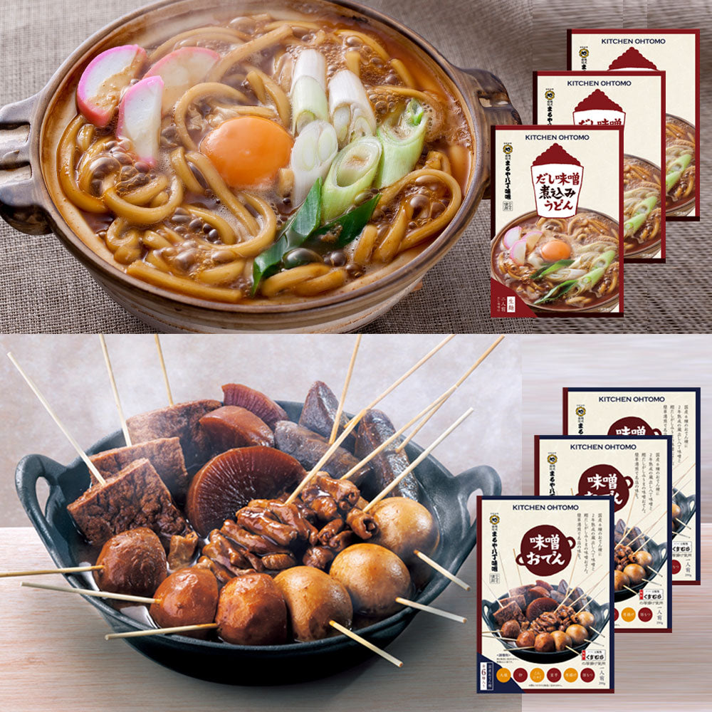 期間限定【だし味噌煮込みうどん 6人前と味噌おでん3人前】★つるモチ生麺を蔵出し八丁味噌＆極上だしでグツグツ煮込むだし味噌煮込みうどんと味噌おでんのセット 送料無料 名古屋味噌グルメ