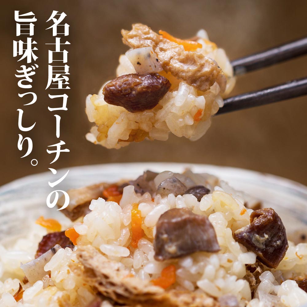 【予約受付終了】母の日ギフト　御膳友（ごぜんのとも）松 ギフトセット【名古屋コーチンおこわ、まるごと野菜だし60ｇ、粉おだし60ｇ、化粧箱入】★昆布不使用ギフトセット