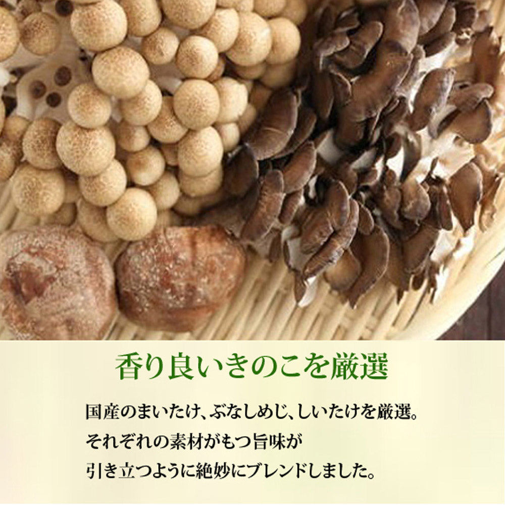 完売しました【きのこおこわ】2合セット 660g 国産 3種 きのこ もち米 100% 入 レトルト 無添加 パック 簡単 美味しい 炊飯器 炊き込み おこわの素