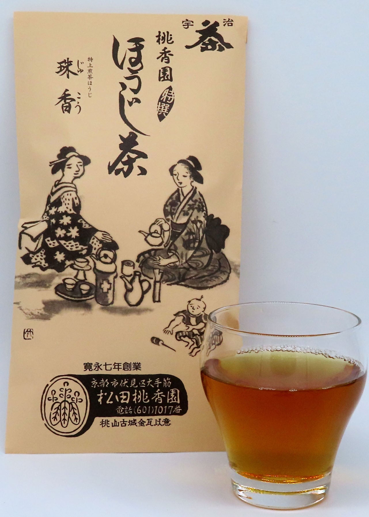 爽やかな夏期限定銘茶３種詰合せ