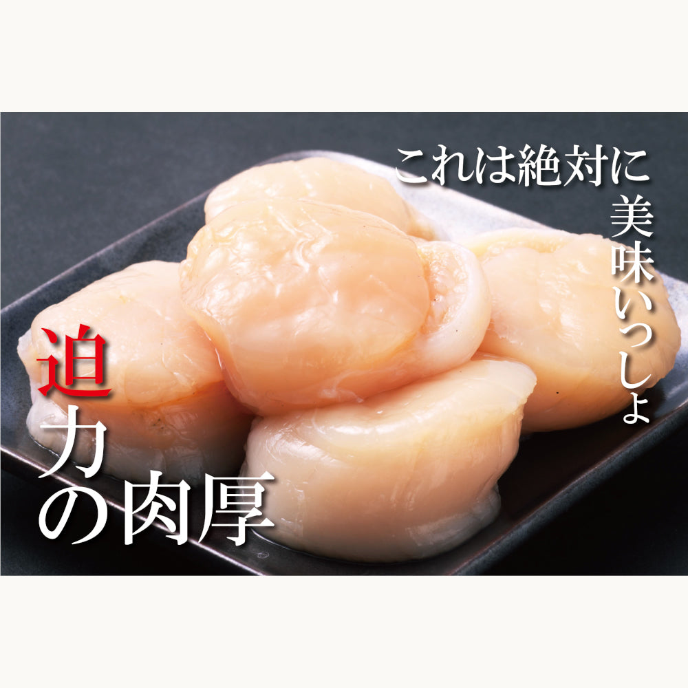 【超得】超特 帆立＆いくらセット 道産お刺身用ほたて貝柱1kg（訳あり）& いくら醤油漬500g  生ほたて ホタテ 帆立  貝柱 いくら 刺身 道産 北海道 貝 海鮮 贈り物 お取り寄せ　福袋　送料無料※沖縄は別途