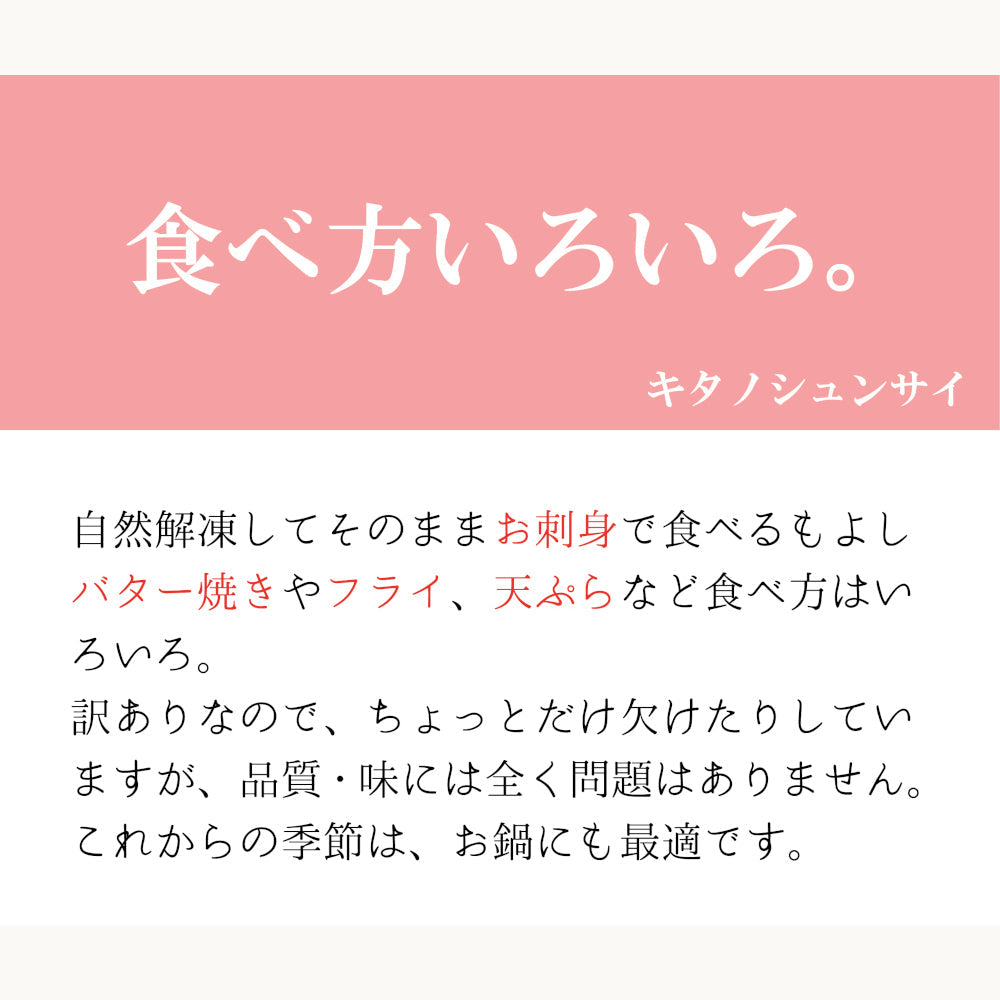 【大好評】北海道産 お刺身ほたて貝柱800g(訳あり) 3袋購入で1袋おまけ（同日・同一配送に限ります）　送料無料※沖縄は別途