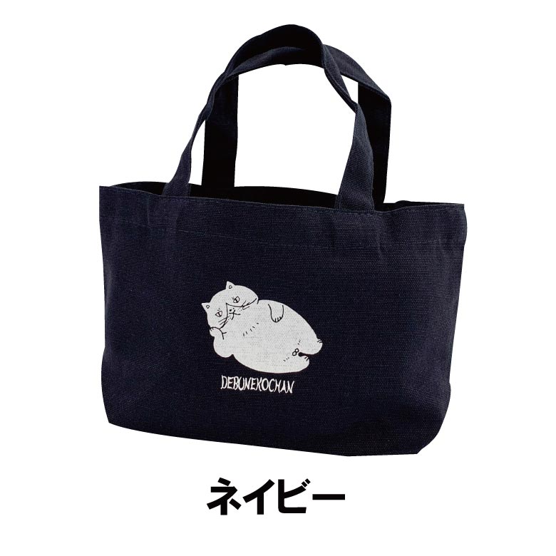 【在庫限り】かなしきデブ猫ちゃん　キャンバスデイリートート SSサイズ