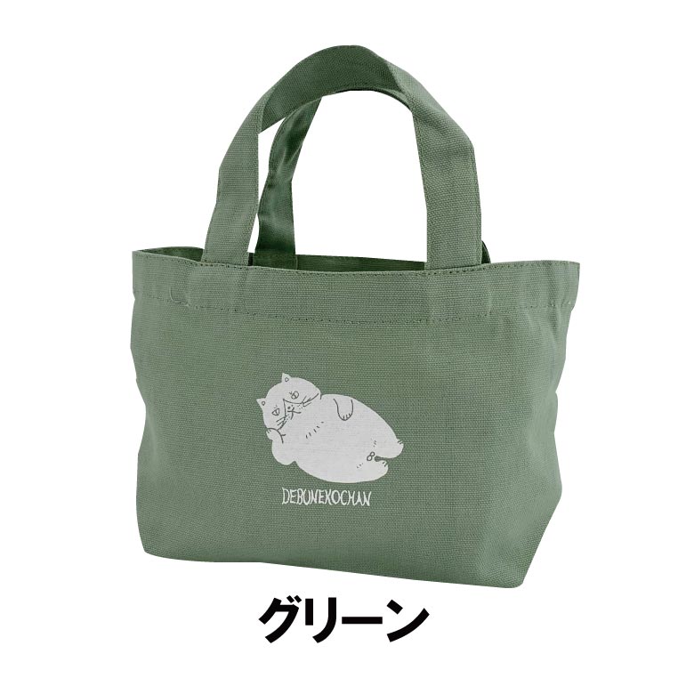 【在庫限り】かなしきデブ猫ちゃん　キャンバスデイリートート SSサイズ