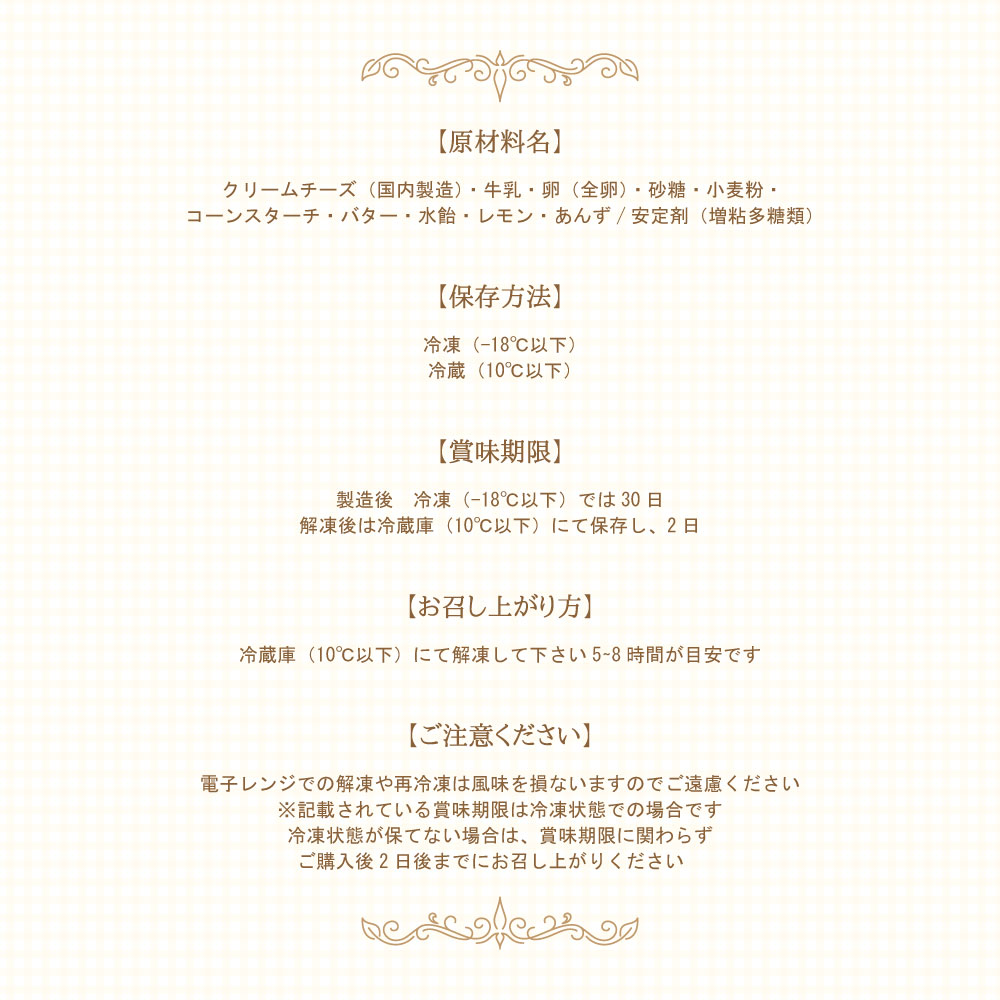 【上沢フロマージュ】 どこか懐かしい昔ながらのチーズケーキ