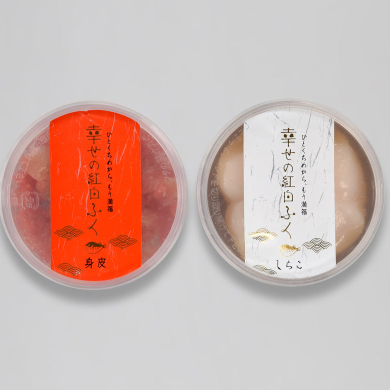 幸せの紅白ふく「送料込」