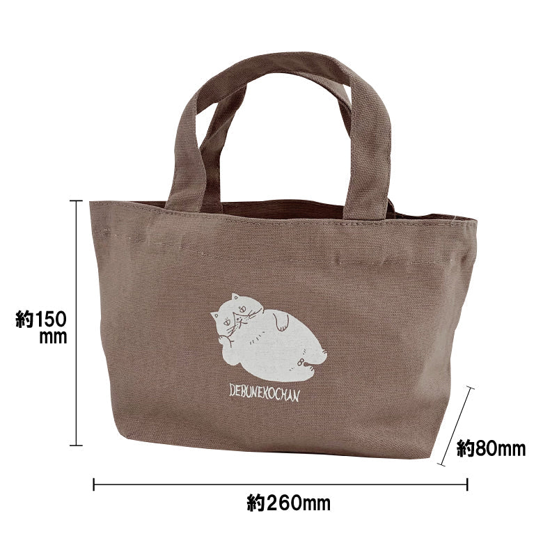 【在庫限り】かなしきデブ猫ちゃん　キャンバスデイリートート SSサイズ