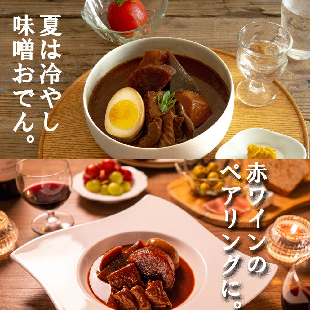 次回2025年夏発売予定【冷やし味噌おでん】(1人前／290ｇ)×8個セット 名古屋名物「大根、たまご、こんにゃく、里芋、厚揚げ、豚もつ、八丁味噌」