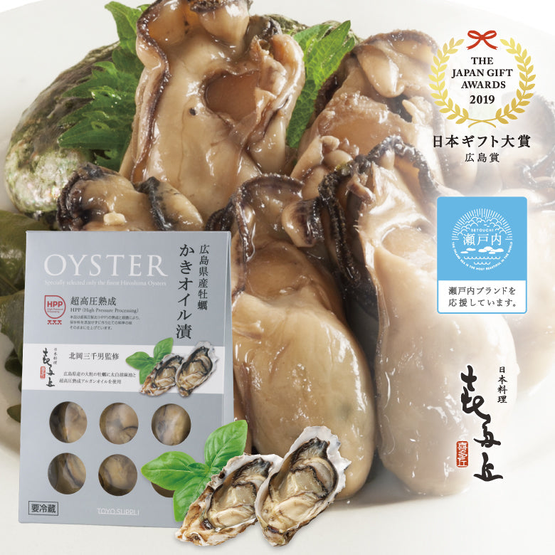 【かきオイル漬】超高圧熟成かきオイル漬 広島県産大粒牡蠣　140g