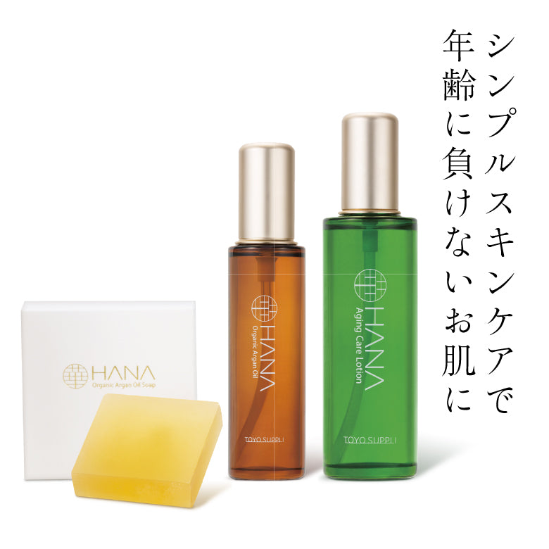 HPPエイジングケアセット＜ソープ、美容オイル、化粧液＞