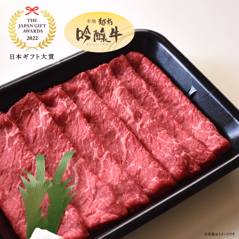 【 5月7日～13日ポイント７倍】吟醸牛モモ・しゃぶしゃぶ用（500ｇ入り）《冷凍便》【日本ギフト大賞2022受賞】【精肉・肉加工品】