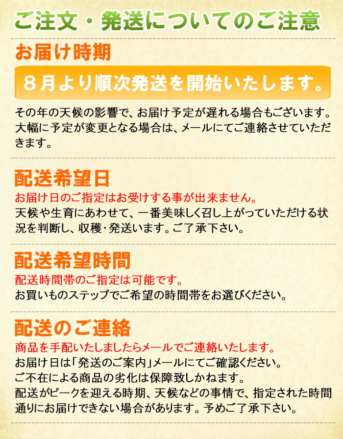 【申込期間は：8/24(日)迄】新潟枝豆 黒埼産くろさき茶豆1.2kg(600g×2袋) 枝豆 朝採り 新鮮 お取り寄せグルメ【8月出荷】【送料無料】【米・野菜・惣菜】