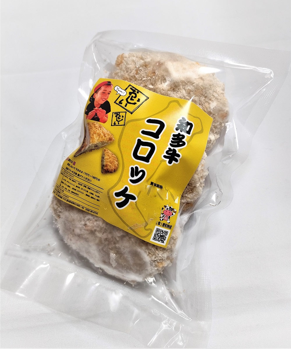 【母の日グルメ】知多牛コロッケ１２個セット（３個×４パック）【冷凍便・送料無料】