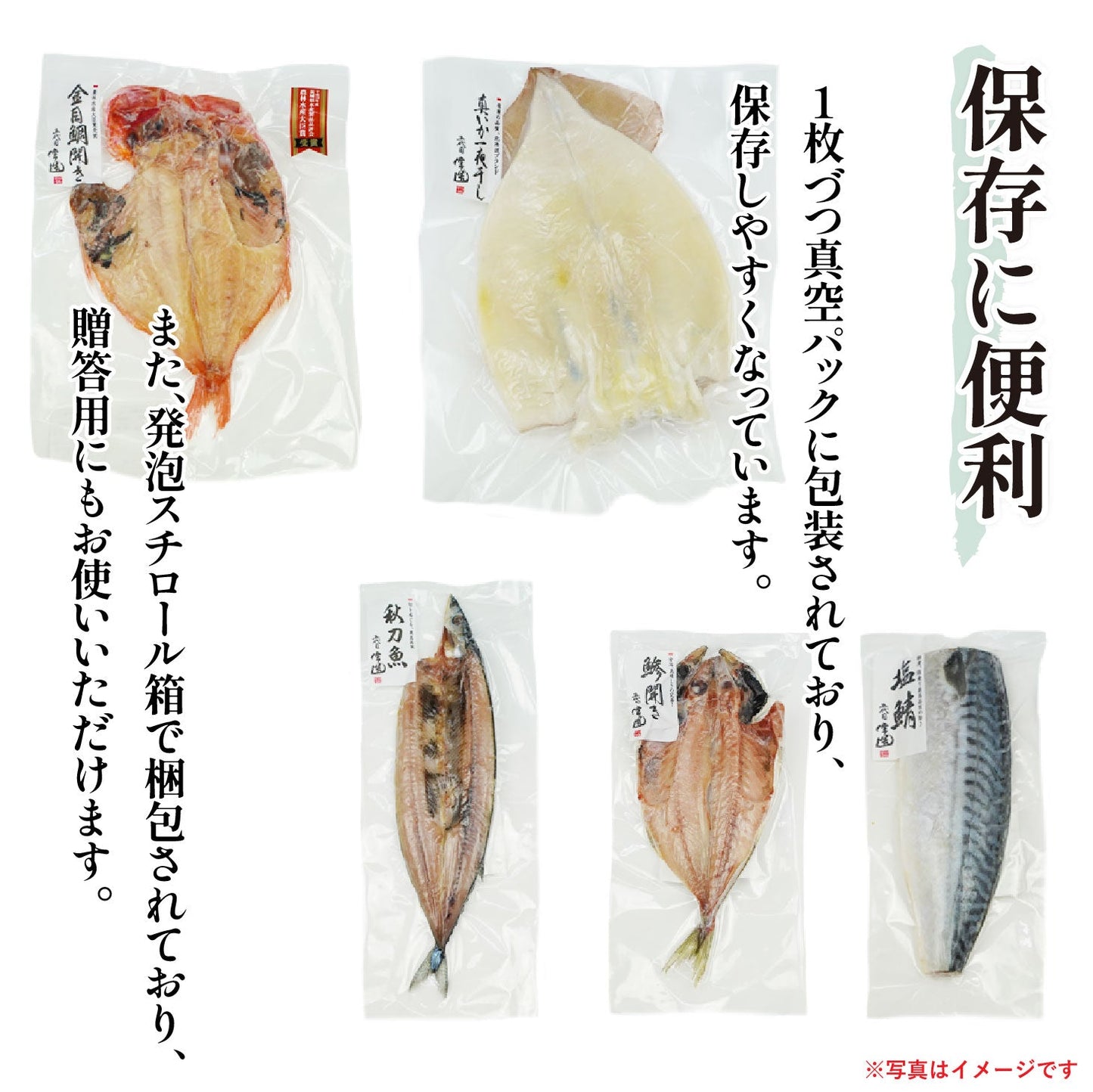 【送料込み】高級ひものセット（5種10パック）