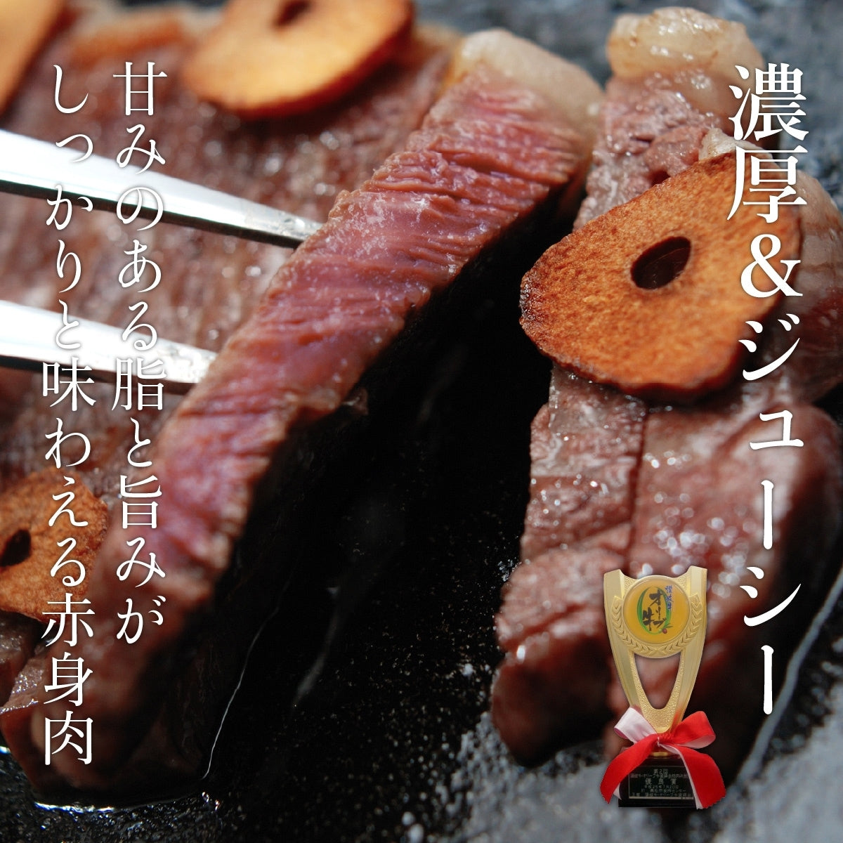 ☆希少な高級部位☆【濃厚＆ジューシー】オリーブ牛 イチボ (金ラベル) / ステーキ用(120g×8枚)