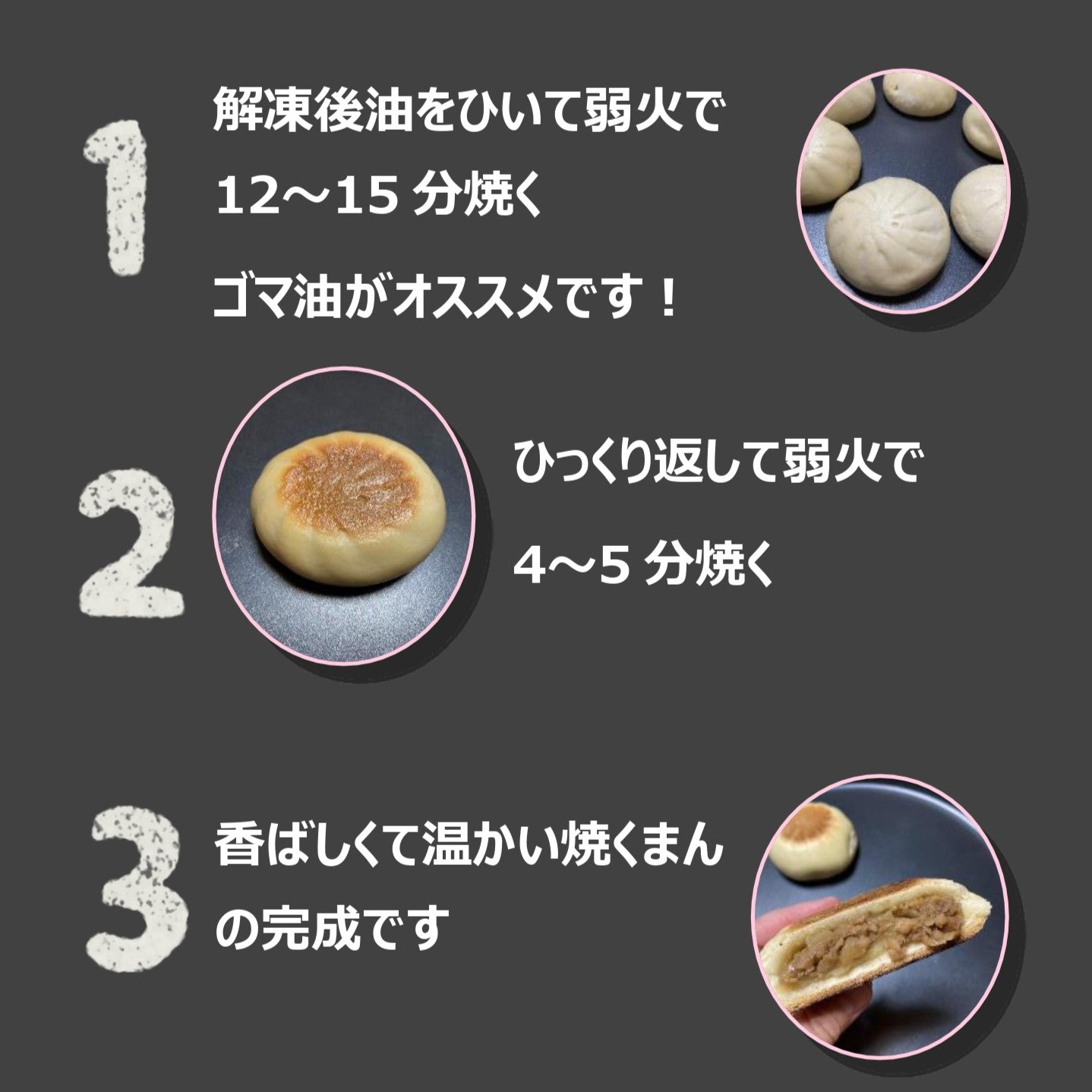 焼いて食べる中華まん 名付けて「ヤクまん」知多牛一色×６個 豚三元×６個 計１２個セット【冷凍便・送料無料】