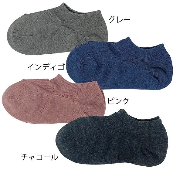 アンクルソックス　吸水速乾＆抗菌防臭　（レディース 22-25cm）《送料無料　クリックポスト発送》【tesienta】